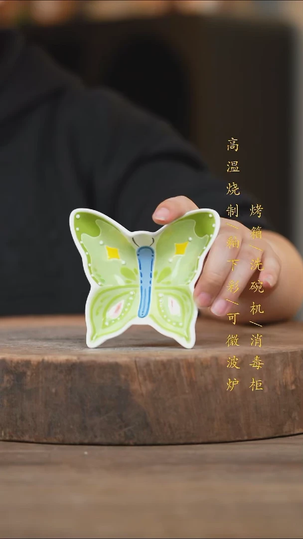 瓷片景德镇高温釉下彩（食品级）