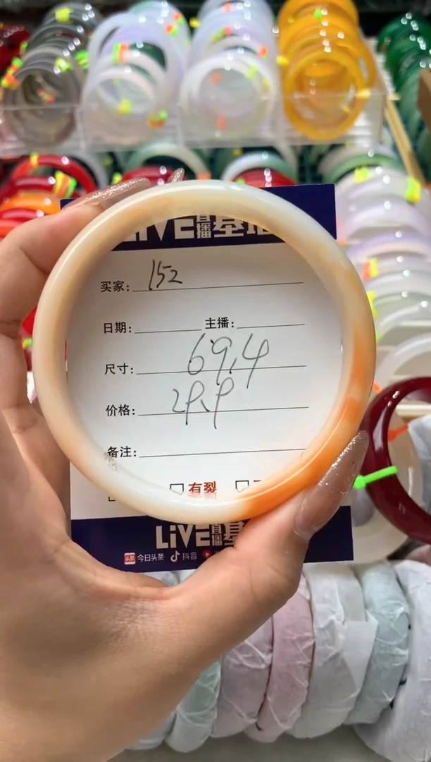 【闪购商品】玛瑙/玉髓手镯未镶嵌152