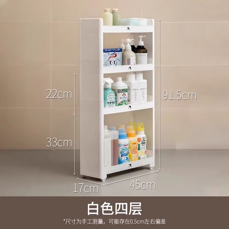 懒角落夹缝置物架白色四层zy