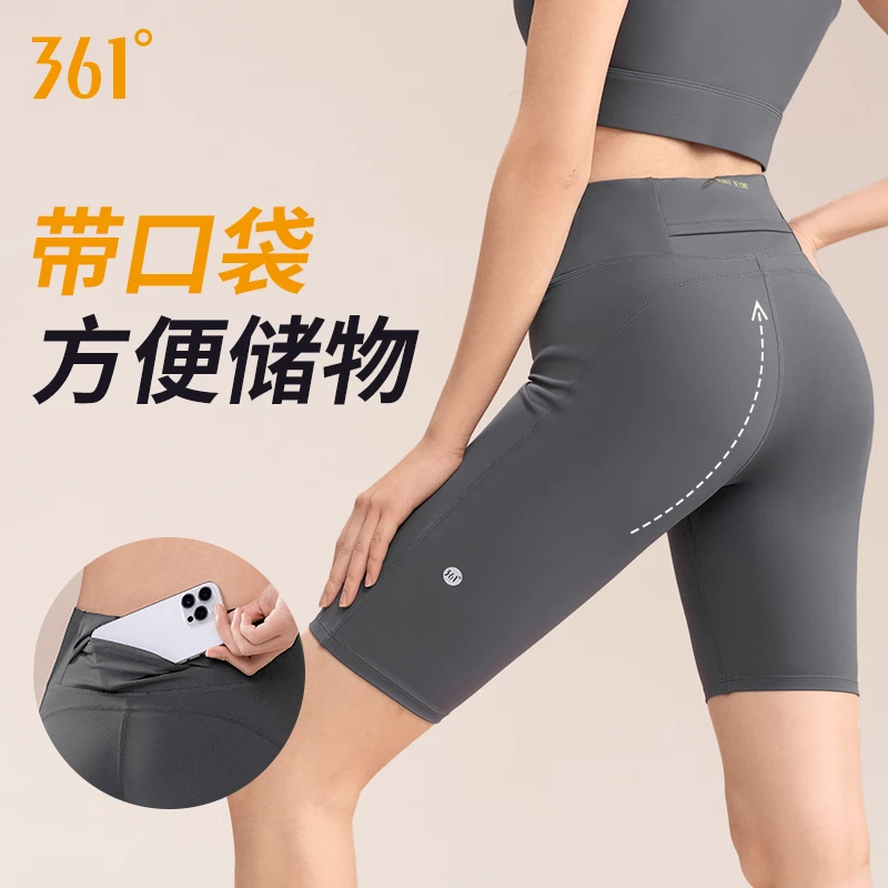 361°【清货】骑行裤运动健身瑜伽收腹提臀高弹塑性五分裤高腰时尚