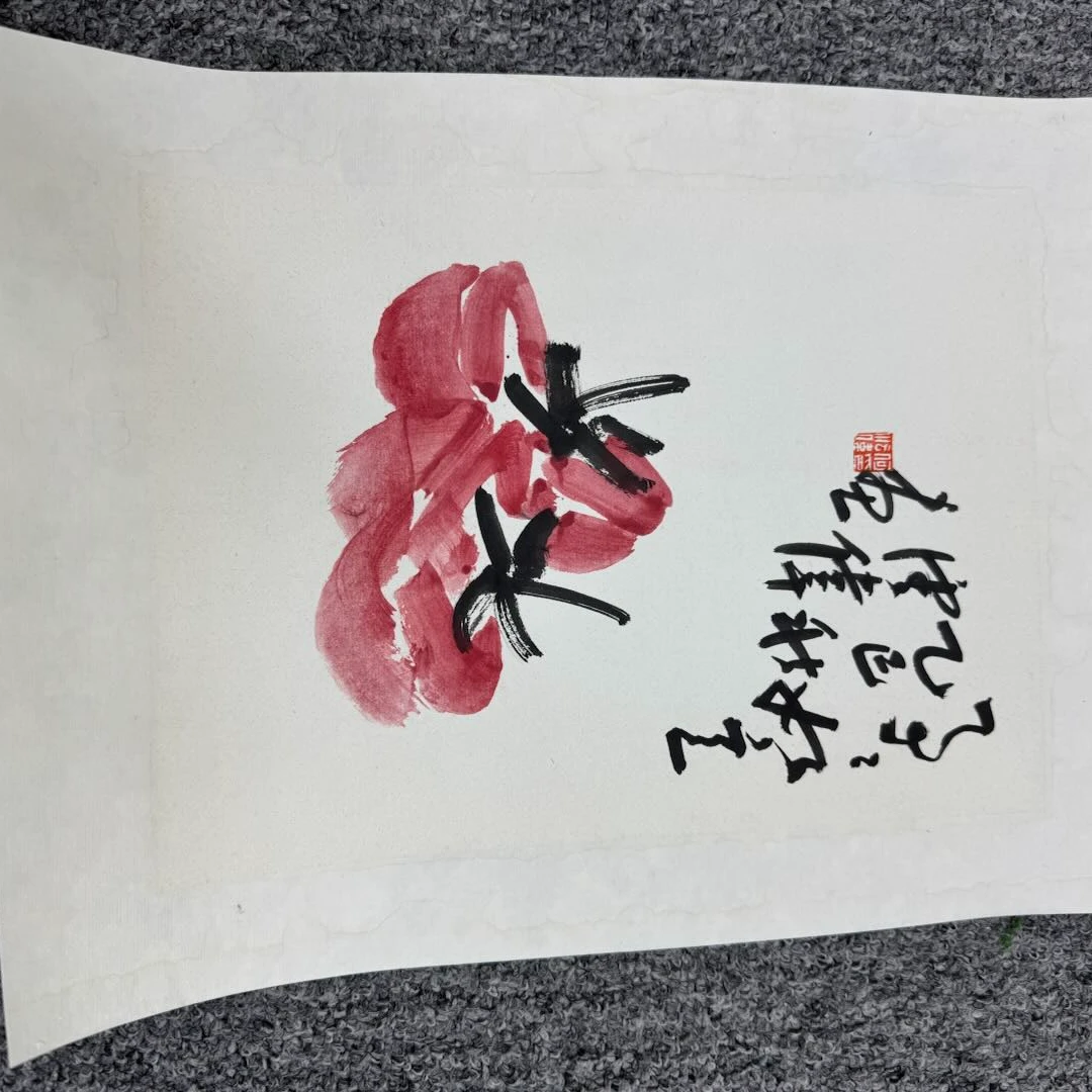 何沄伟老师作品卡纸
