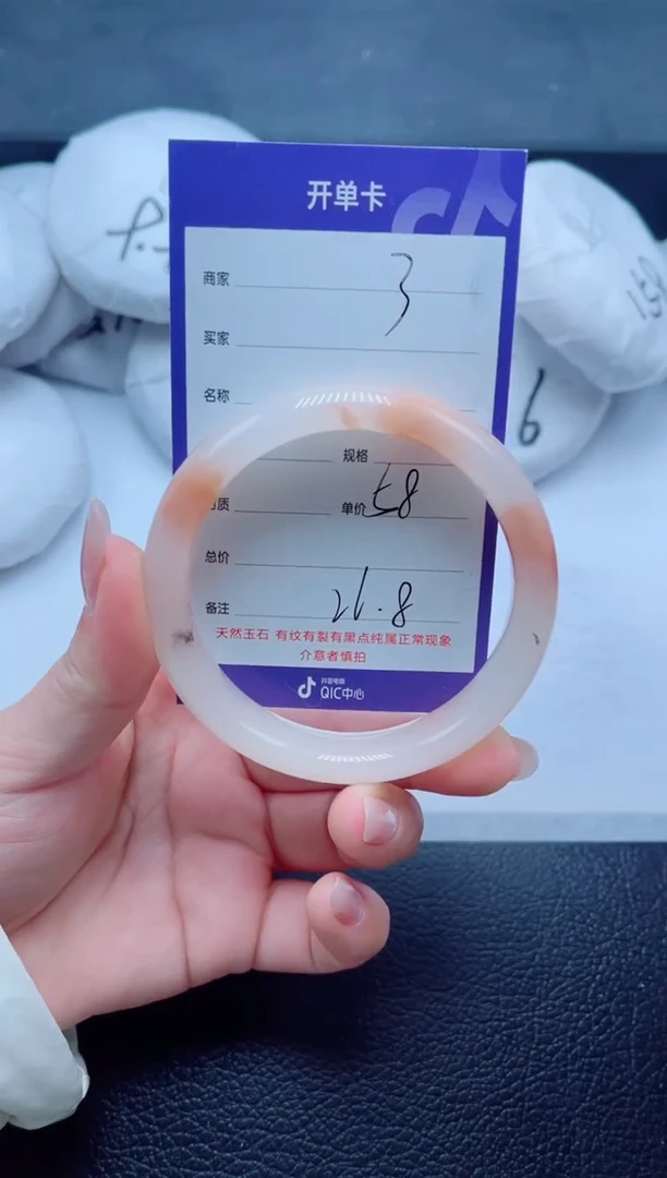 未镶嵌手镯石英质玉3-58