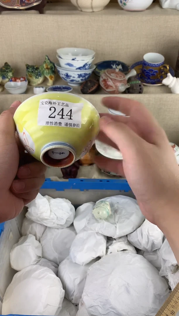 瓷片244aaaaaaaaaaaaaa