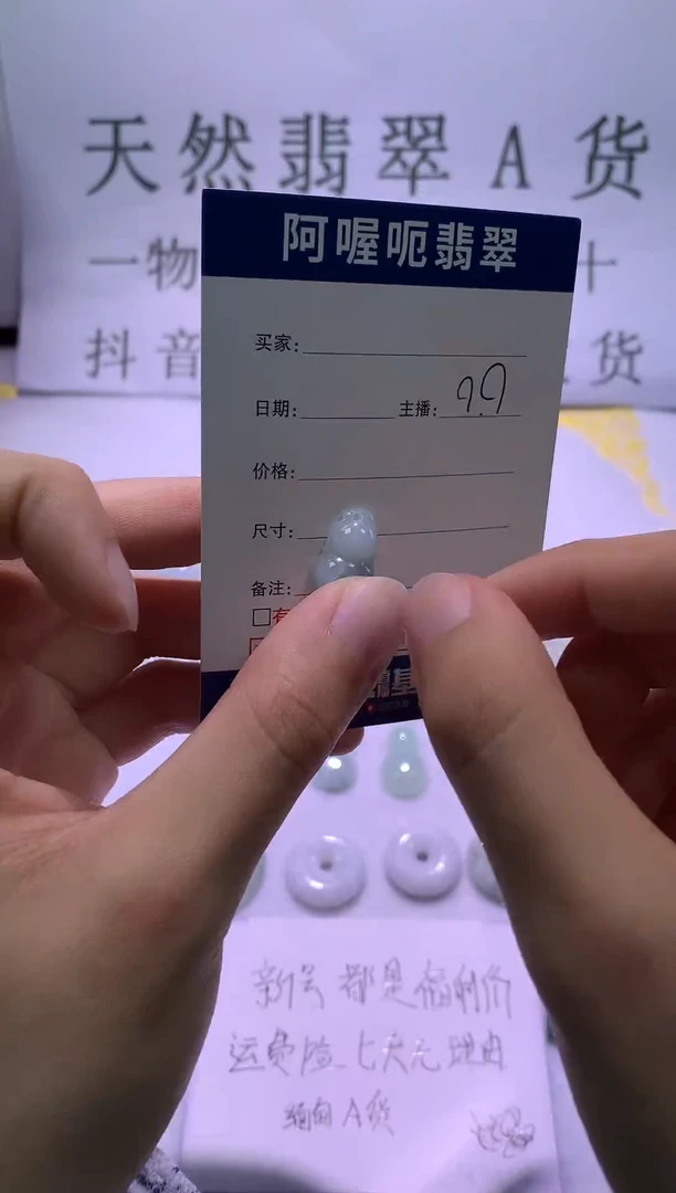 翡翠未镶嵌吊坠(不含链)葫芦