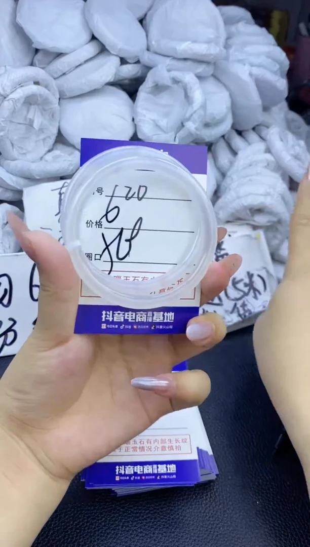 玛瑙/玉髓手镯未镶嵌20