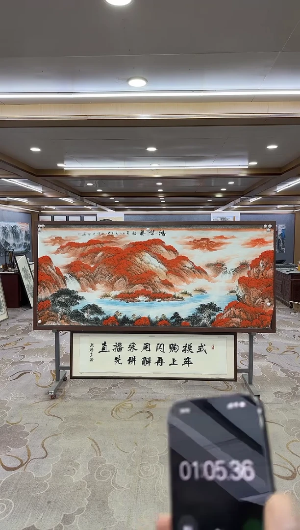 国画DC-刘雪红-八尺-山水国画