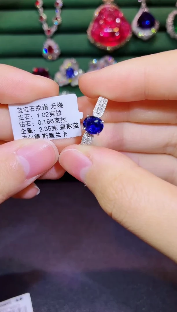 戒指蓝宝石18K金镶嵌1.02克拉无烧皇家蓝