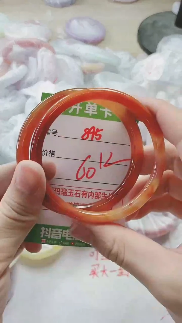 【闪购商品】玛瑙/玉髓手镯未镶嵌895