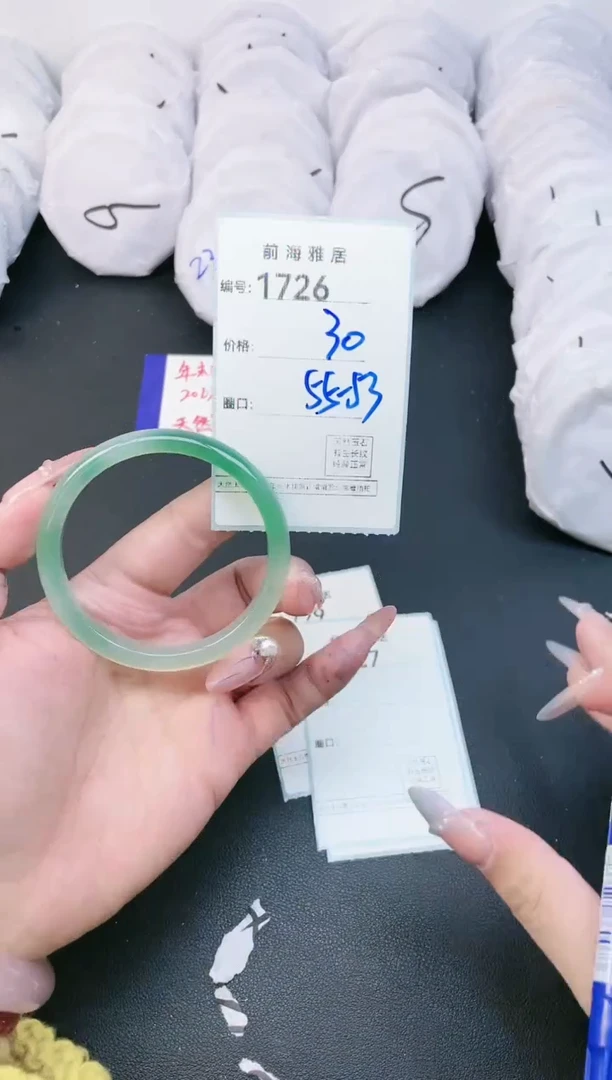 【闪购商品】玛瑙/玉髓手镯未镶嵌1726