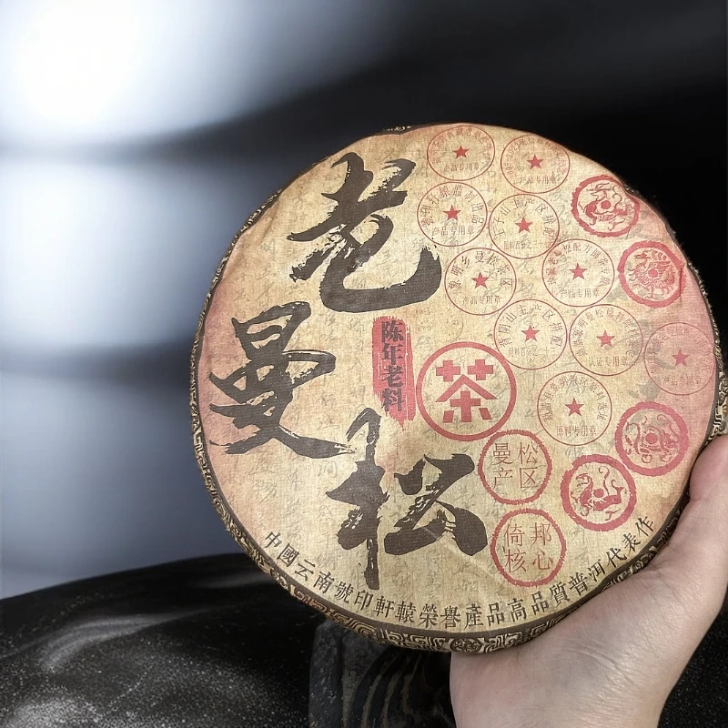 2020年珍藏版老曼松核心产区/357g