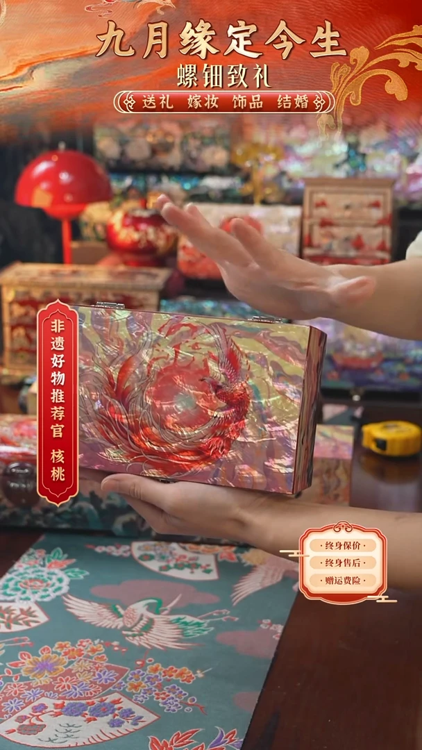 瓷片螺钿工艺香椿木首饰盒