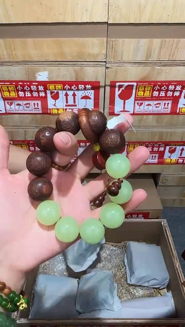 又禧文玩精品手串-无礼盒-@@ys963