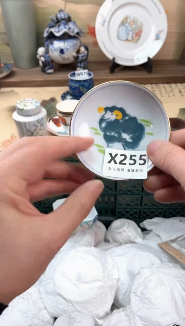 瓷片静*、255