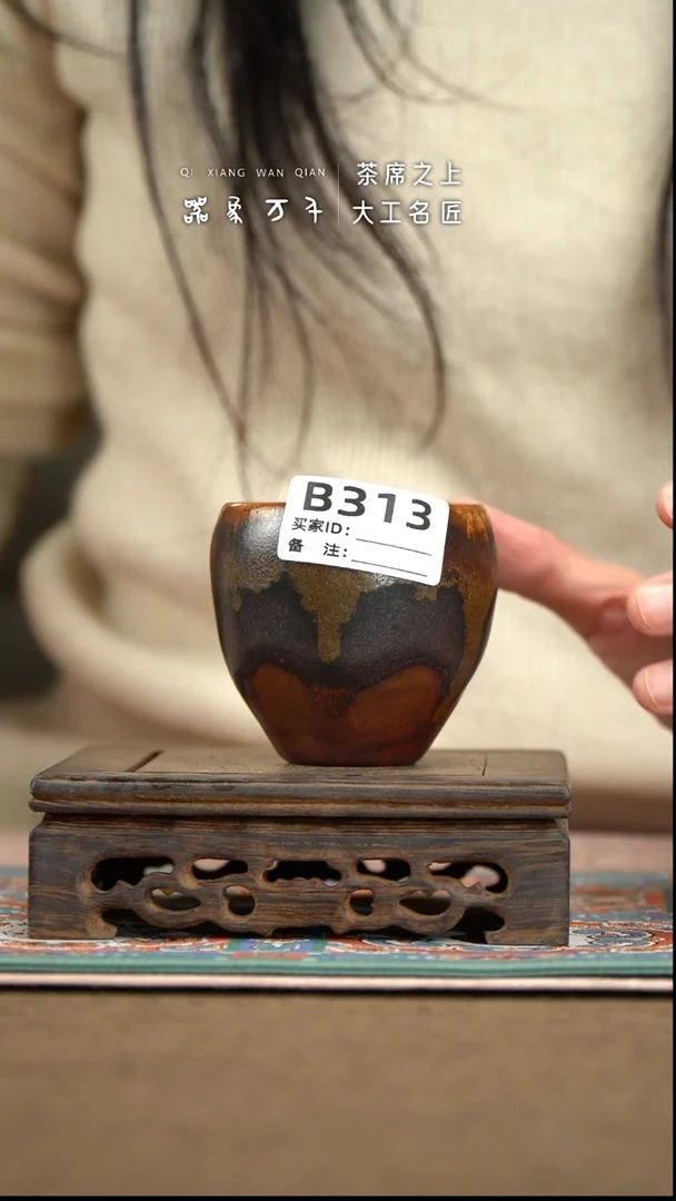 【器象万千】钧瓷手作美器 叶B313