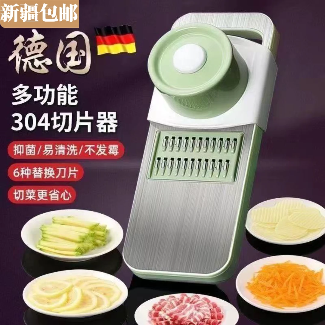 304不锈钢多功能切菜器切丝刨丝器家用切菜器土豆丝擦丝器护手器
