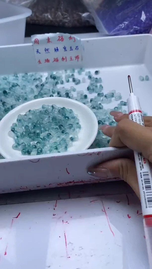 玛瑙/玉髓颈饰未镶嵌w2169蓝水飘花水瓶8*5mm*20颗