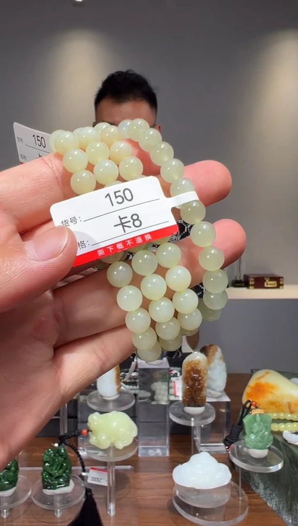 手串未镶嵌和田玉8多样性发货发其中一件