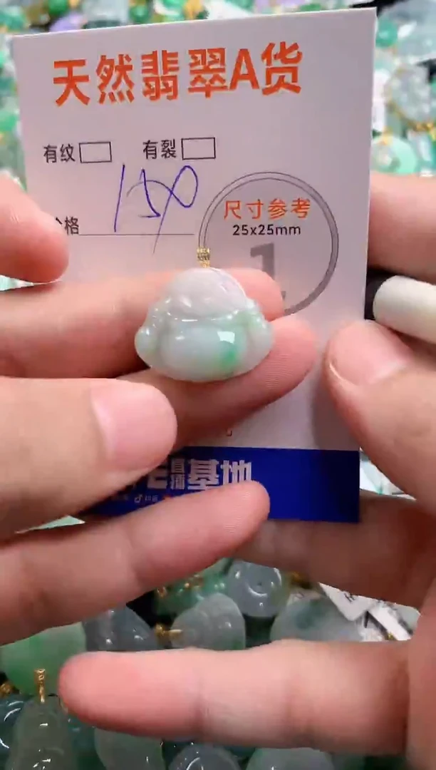 颈饰18K金镶嵌翡翠0970228427