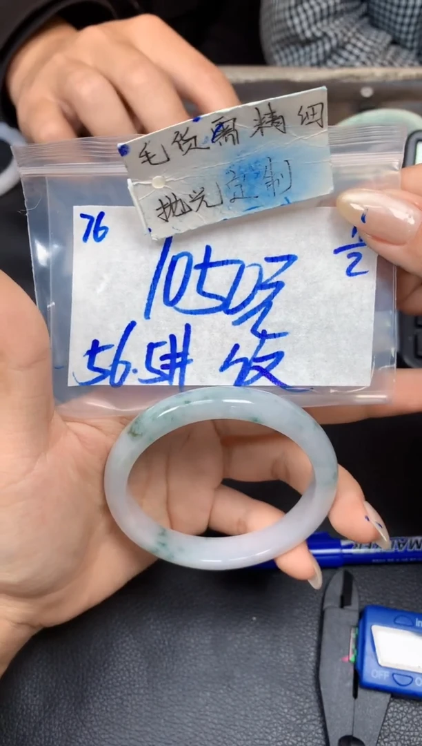【闪购商品】定制翡翠未镶嵌76毛货需精细抛光手镯多样性拍一发一
