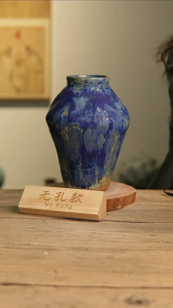 【闪购商品】摆件8-567高28口8误差2无孔瑕疵