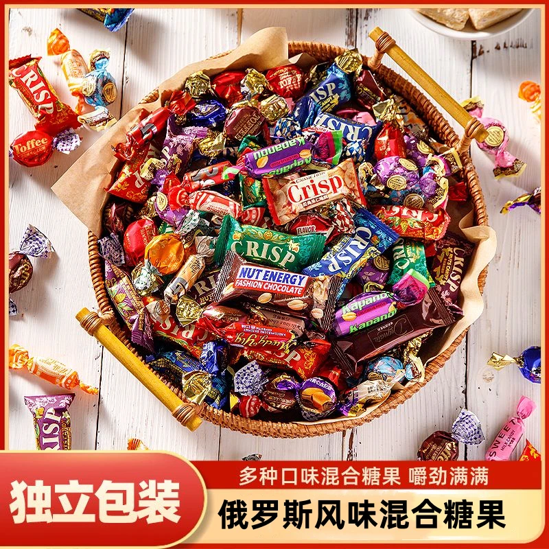 【半价抢5.斤】俄罗斯风味混合糖果多种口味夹心巧克力酥糖零食整箱