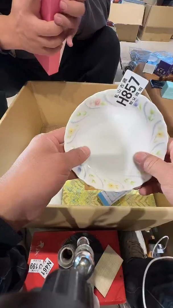 瓷片忆*痕乱山瓷片H857