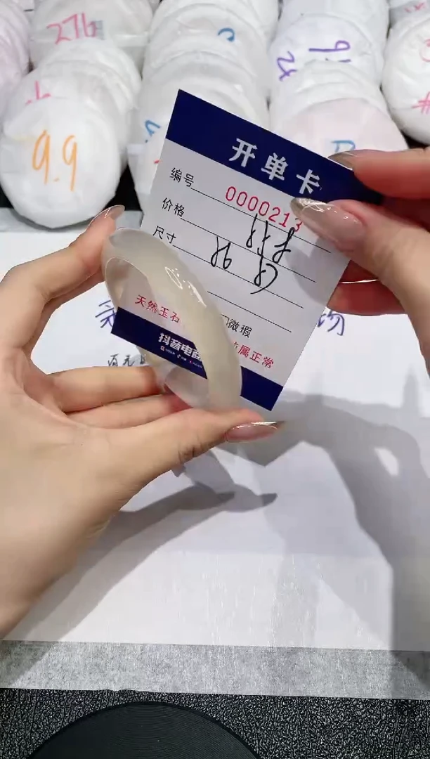 【闪购商品】玛瑙/玉髓手镯未镶嵌213