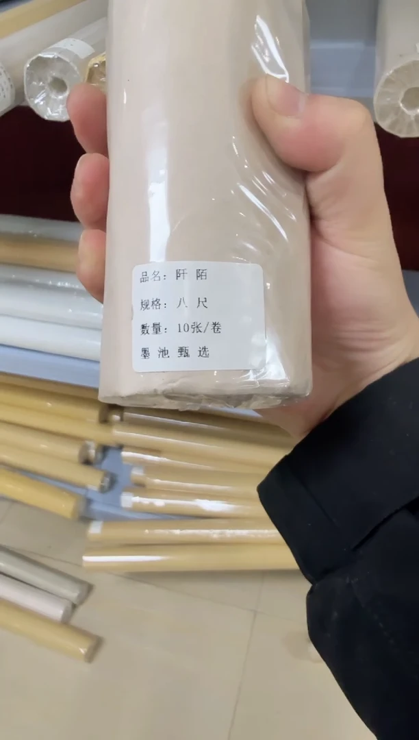 八尺阡陌随机颜色单份10张装