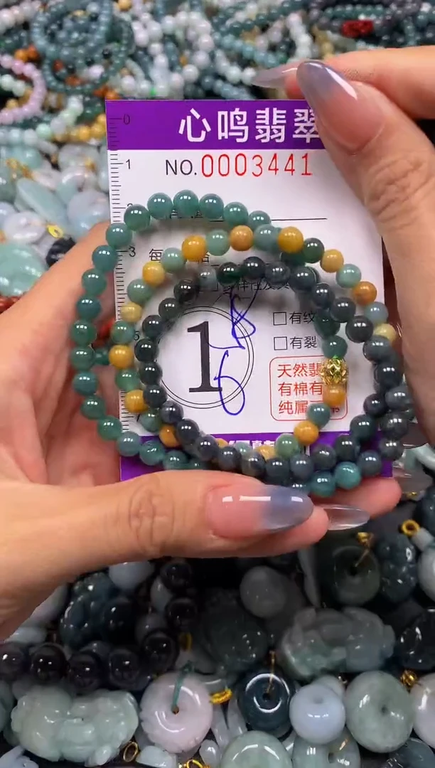 颈饰未镶嵌翡翠闪购003441