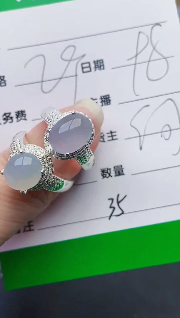 颈饰未镶嵌翡翠35