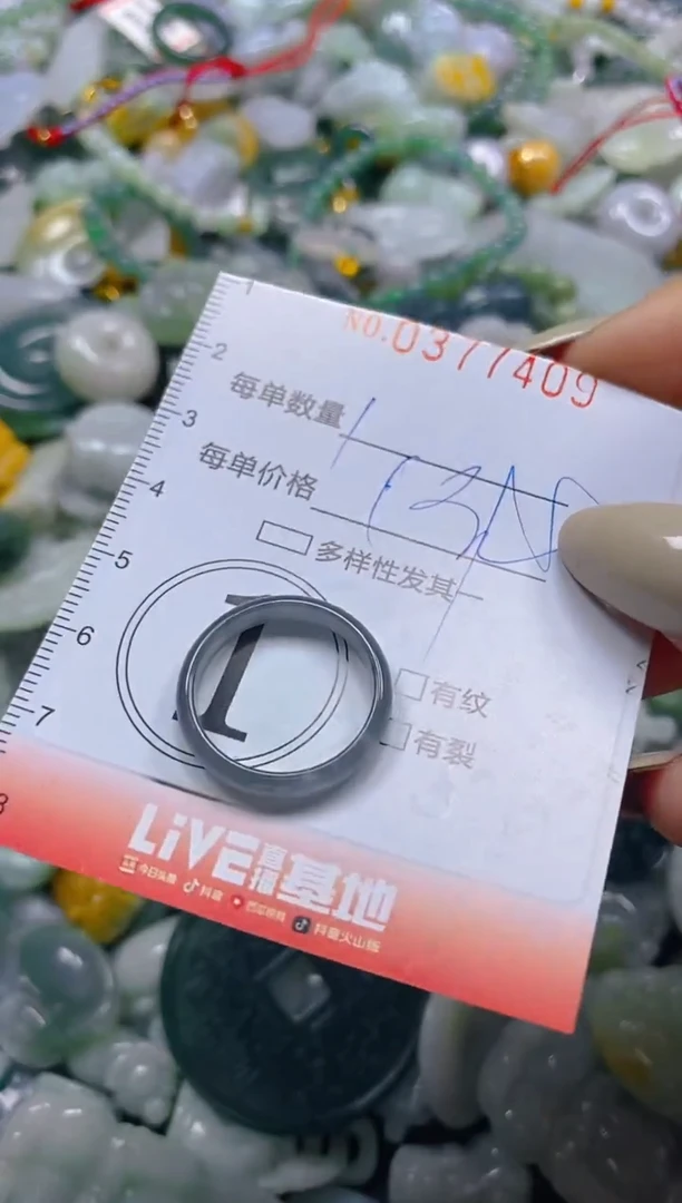 颈饰未镶嵌翡翠闪购0377409