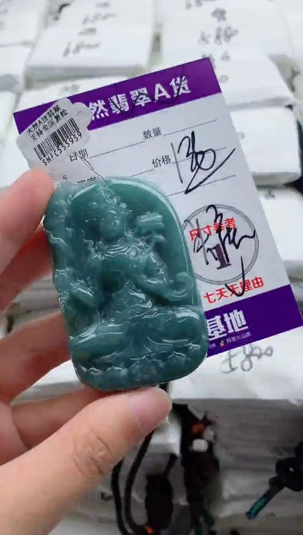 颈饰未镶嵌翡翠8