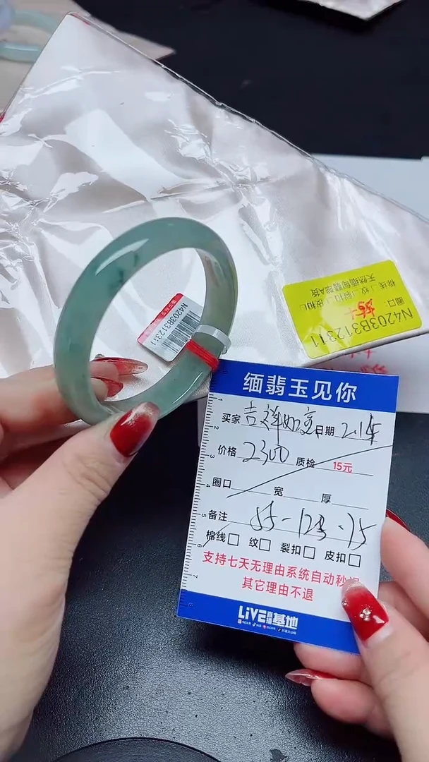 【闪购商品】翡翠手镯未镶嵌55/12311