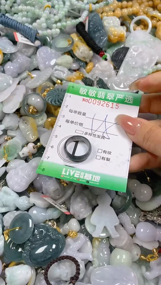 【闪购商品】翡翠颈饰未镶嵌闪购0092615