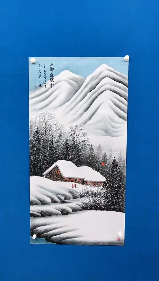 【闪购商品】国画张-四尺雪景/无框/W