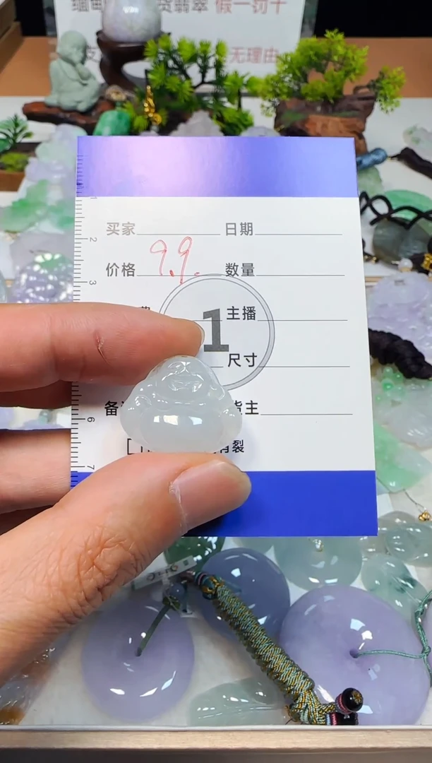 【闪购商品】翡翠吊坠(不含链)未镶嵌坠缅甸天然A货翡翠吊