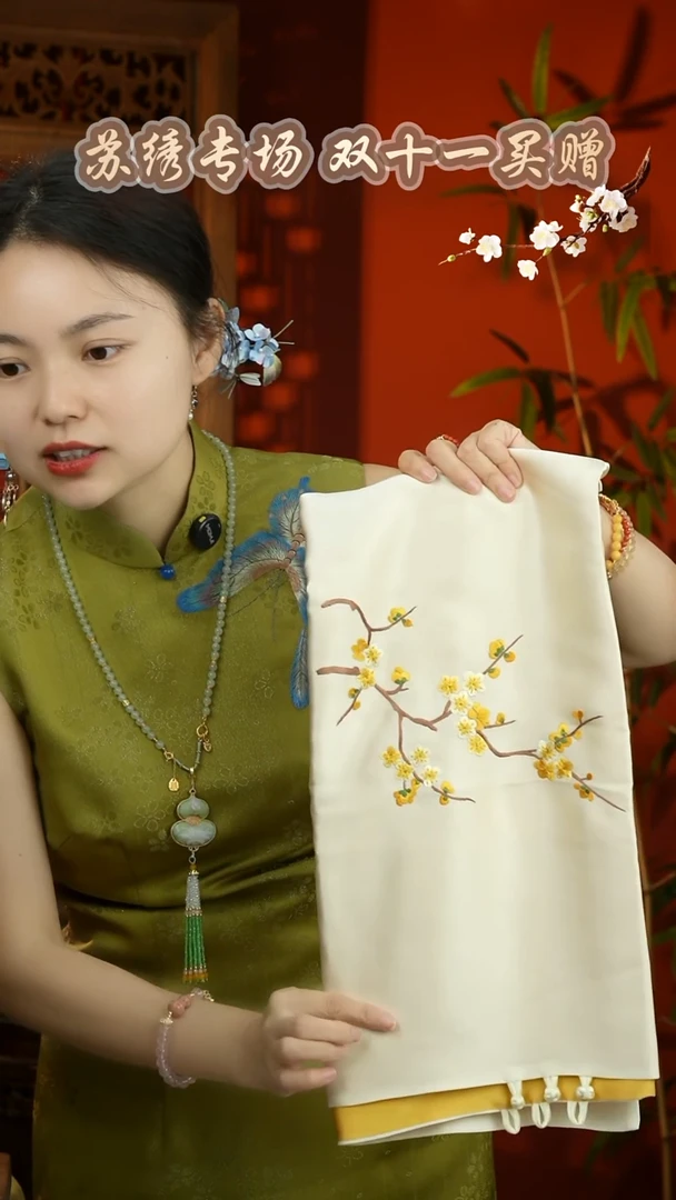 刺绣闪购非遗苏绣披肩不带礼盒介意勿拍