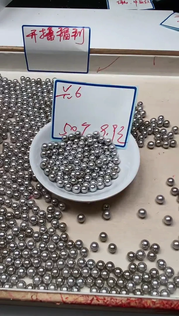 未镶嵌拼合珍珠（马贝珠）散珠B756灰贝珠6mm50颗9.9元