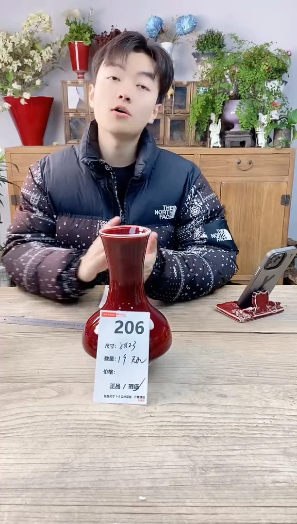 小玩子花盆直播号206