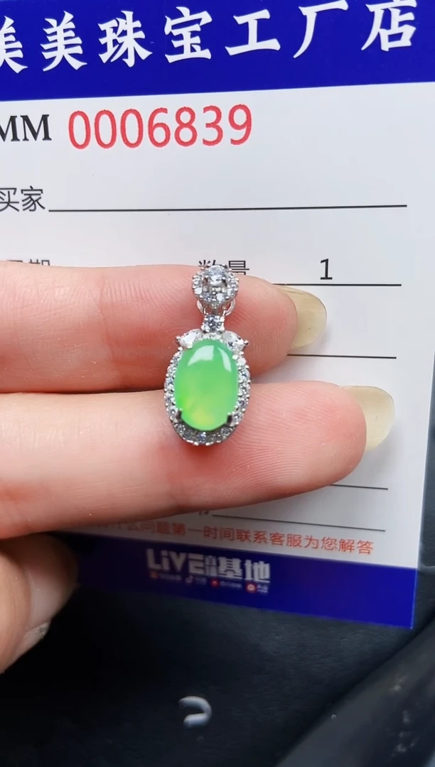 翡翠银S925镶嵌颈饰6839