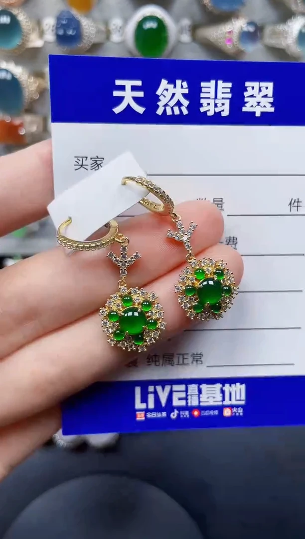 颈饰银S925镶嵌翡翠164