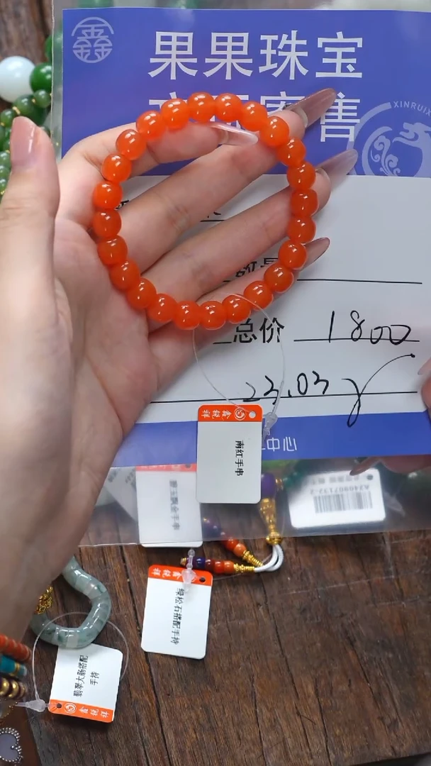 【闪购商品】南红玛瑙珠宝奇石未镶嵌南红