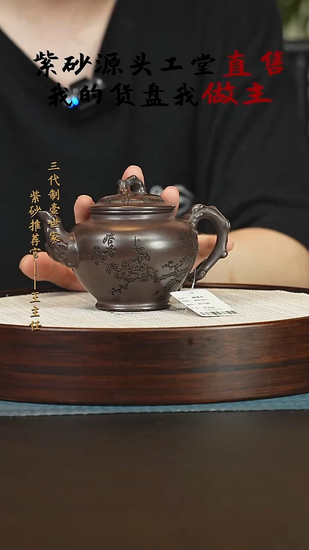 茶壶紫砂紫砂壶