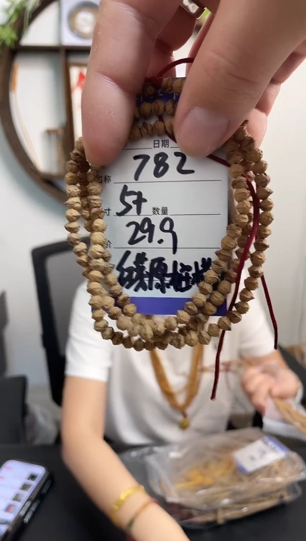 柏香籽/百香籽手串782红芽原桩横打