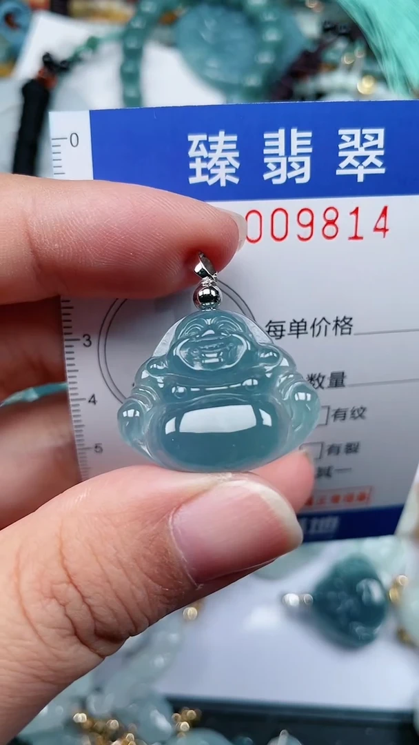 颈饰未镶嵌翡翠.0009814