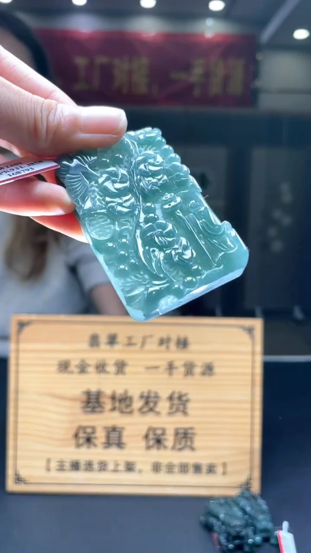 未镶嵌定制翡翠********114