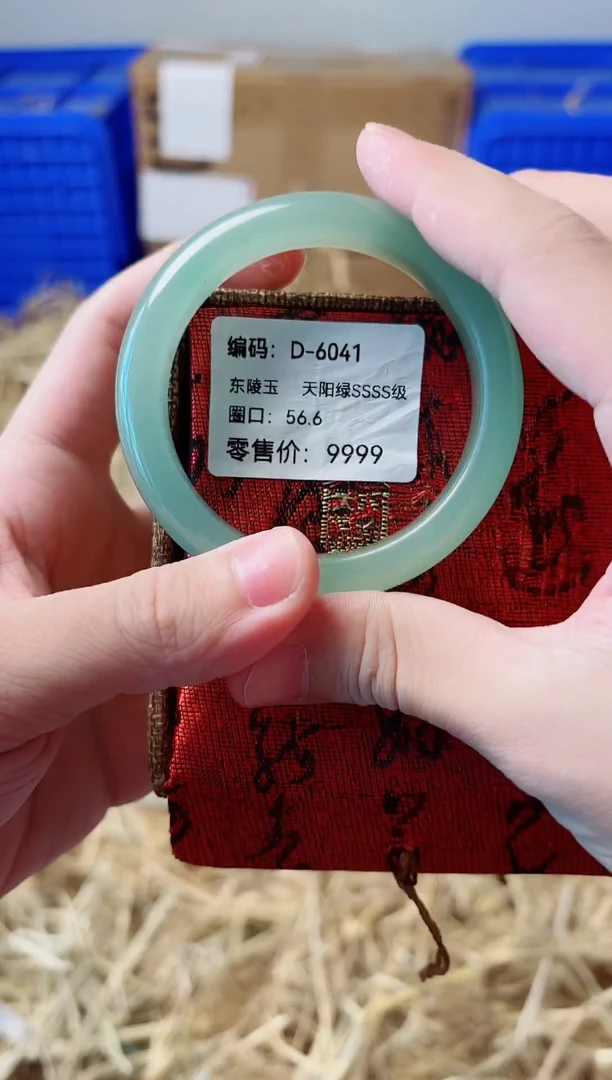 未镶嵌手镯石英质玉D-6041