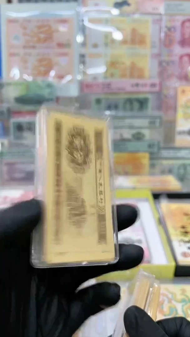 【闪购商品】一分纸钞二罗马冠号大全，。，。