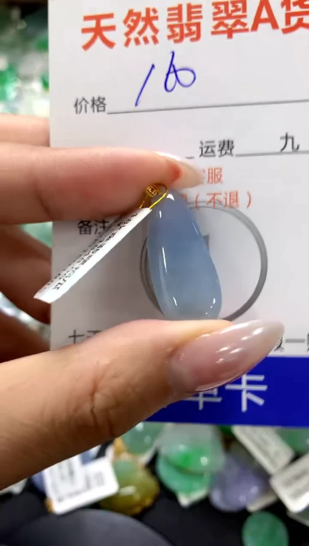 颈饰18K金镶嵌翡翠1111111111111111