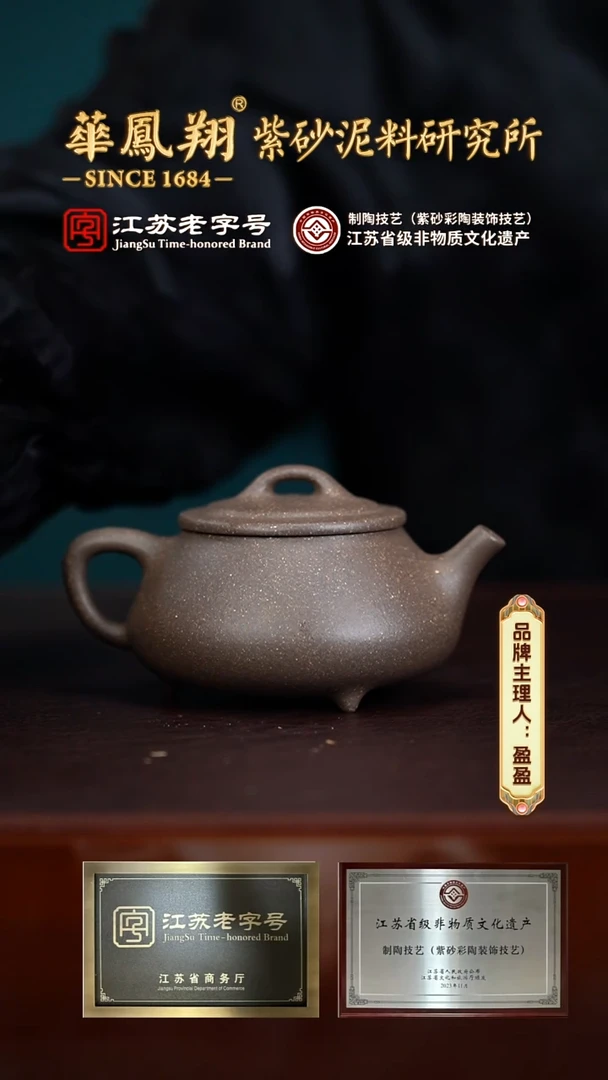 【闪购商品】紫砂茶壶@@16099紫砂壶王元昌 足瓢